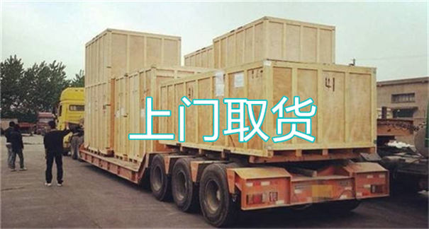 运城到温州物流直达